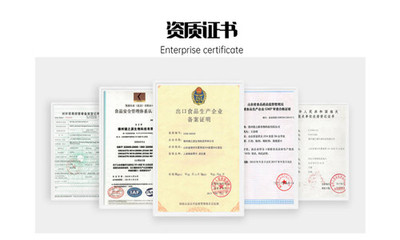 找廠家代加工食品需要的手續(xù)、費(fèi)用及信息咨詢服務(wù)