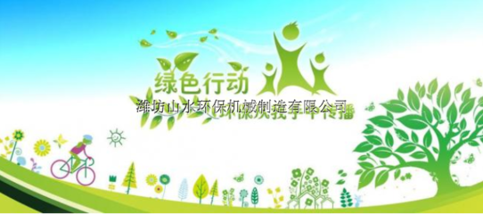利通區國標二氧化氯發生器 山水環保送裝一體，打造專業水處理解決方案